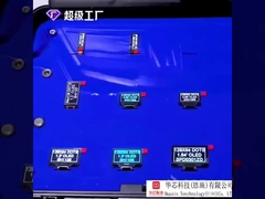 0.69 ইঞ্চি PMOLED ডিসপ্লে মডিউল, 96x16 রেজোলিউশন, IIC ইন্টারফেস, ICSSD1306 ড্রাইভিং