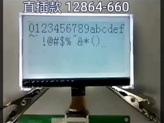 FSTN গ্রে ডট ম্যাক্সট্রিক্স এলসিডি মডিউল 128x64 ডট 1/64 ডিউটি, 1/9 পক্ষপাত, VOP=9.0V, COG প্রকার