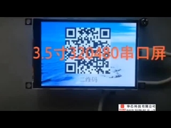 3.5 ইঞ্চি LCD TFT uart