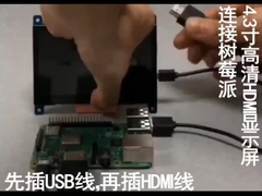 PCBA সহ 4.3 ইঞ্চি TFT ডিসপ্লে মডিউল, 800X480 রেজোলিউশন, HDMI ইন্টারফেস, 400c/d