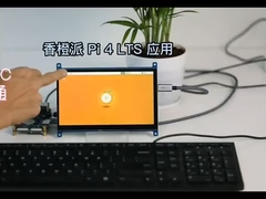 পিসিবিএ এবং টাচ প্যানেল সহ 7 ইঞ্চি টিএফটি ডিসপ্লে মডিউল, টাইপ-সি ইন্টারফেস, 1024X600 রেজোলিউশন, 350c/day