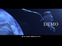 জাপান প্রদর্শনী