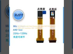 0.23 ইঞ্চি ছোট ওলেড ডিসপ্লে মডিউল 640 * 400 39 পিন MIPI + I2C ইন্টারফেস 300 ~ 5000c / D