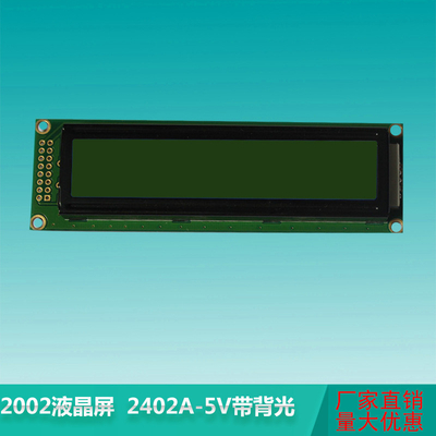 STN Mono 24x2 LCD Display Blue Yellow Black Backlight 6h View Angle