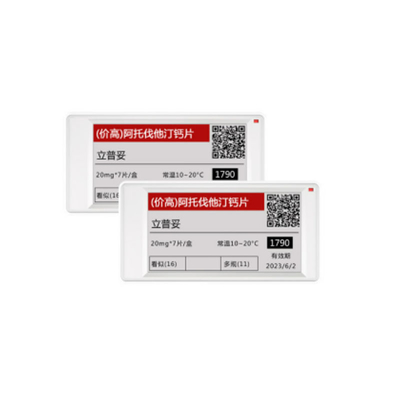 2.66 Inch Color E Paper Display , 296x152 Resolution,  Wide View Angle 9pin E Ink Electronic Paper