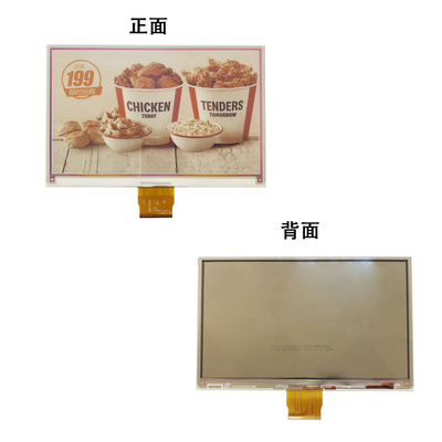 7.3 Inch Wifi Epaper Display 800x480 Wide View Angle 50pin E Paper Display Module