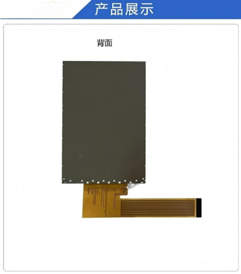 3.45" Bar TFT LCD Module with 480X640 Resolution and MIPI Interface