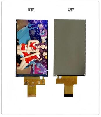 4.16" IPS TFT Module,720X1280 Resolution,MIPI Interface, Driver IC ST7703,ALL VIEW, High quality screen 450nit,16.7M