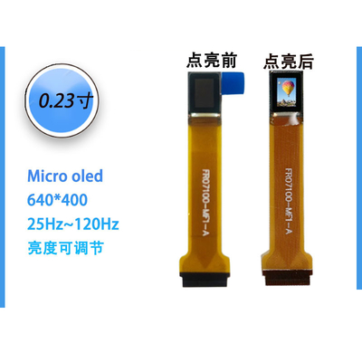 0.23 ইঞ্চি ছোট ওলেড ডিসপ্লে মডিউল 640 * 400 39 পিন MIPI + I2C ইন্টারফেস 300 ~ 5000c / D