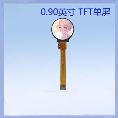 0.9 Inch TFT LCD Round Screen - 128x128 High-Definition, ST7735 Driver, for Electronic Projects/DIY Displays