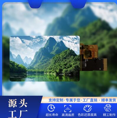 2.51 Inch IPS LCD Display Touch Panel with 440 (RGB) x 696 Resolution and 850 cd/m2 Brightness MIPI Interface