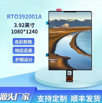 China 3.92 Inch AMOLED Display Module with 1080×1240 resolution MIPI Interface and 500 cd/M2 Brightness with distributor price