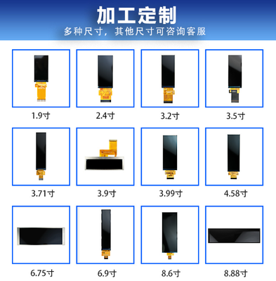 3.71 Inch Bar Type LCD Display with 240(RGB) x 960 Dots and MIPI Interface for Home Appliances