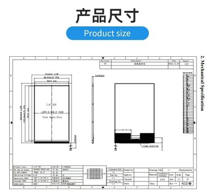7.0 Inch IPS TFT LCD Module with 1200RGBx1920 Resolution and 1000 Brightness MIPI Interface