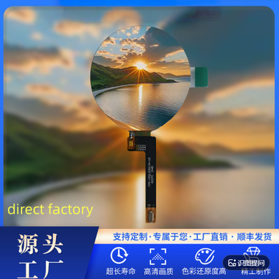 IPS circular1.52 inch color Liquid Crystal Display module, 360*360 resolution,MCU interface,300 nits brightness,ST77916 driver IC,used for AI field