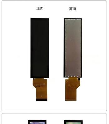 3.49" IPS TFT Module with 172X640 Resolution and 350 Brightness