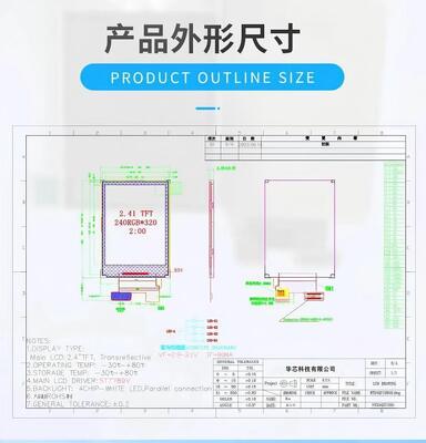 2.4" Sunlight Readable TFT LCD Module with 240X320 Resolution, MCU 16bit Interface, and ST7789V Driving IC
