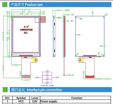 2.4 Inch IPS TFT Color Display with 240(RGB)x320 Resolution IC ST7789V MCU 8bit Interface 350nits Brightness All View 4 LEDS Color TFT LCD Screen